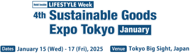 4th Sustainable Goods Expo Tokyo [January]