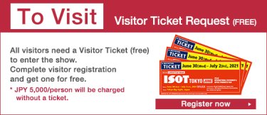 Visitor Ticket Request(FREE)