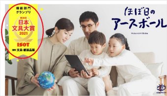 ホームページへの掲載例 