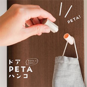 ドアPETAハンコ