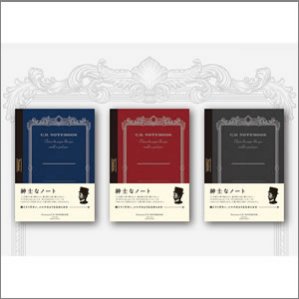 Premium C.D. NOTEBOOK