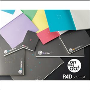 On the dot PAD シリーズ