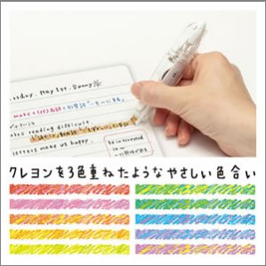 マーキングテープ モジライナー