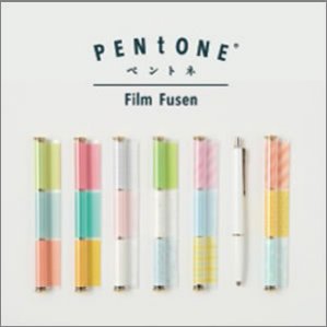 PENtONE(ペントネ)