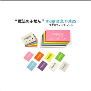 magnetic notes(マグネティック・ノート)