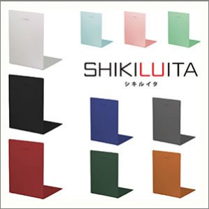シキルイタ