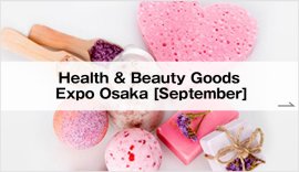 Health & Beauty Goods Expo Osaka [September]