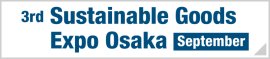 Sustainable Goods Expo Osaka [September]