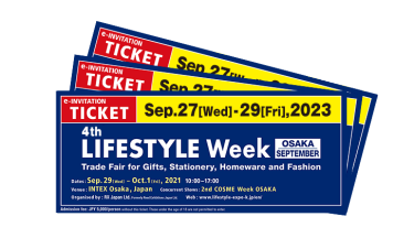Visitor Ticket