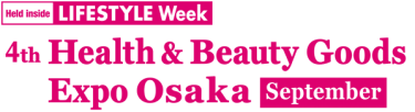 Health & Beauty Goods Expo [Osaka]