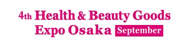 logo: Health & Beauty Goods Expo Osaka