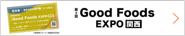 招待券お申込み