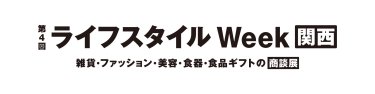 logo:LS【関西】