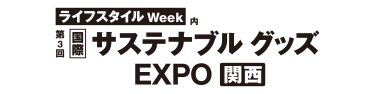 logo:SG【関西】