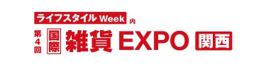 logo:GIFTEX【関西】