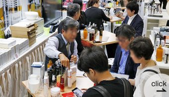 出展のご案内