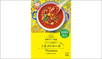 世界のスープ食堂　スーパー大麦入りミネストローネ