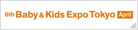 Baby & Kids Expo Tokyo 