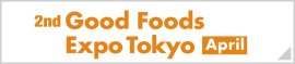 Good Foods Expo Tokyo [April]