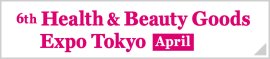 Health & Beauty Goods Expo Tokyo