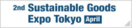 Sustainable Goods Expo Tokyo