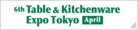 Table & Kitchenware Expo Tokyo