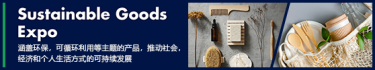 Sustainable Goods Expo