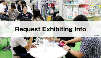 request exhibiting info