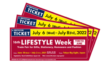 Visitor Ticket