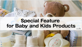 Special Feature for Baby and Kids Products
