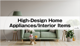 High-Design Home Appliances/Interior Items