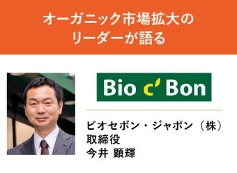img:セミナー講師