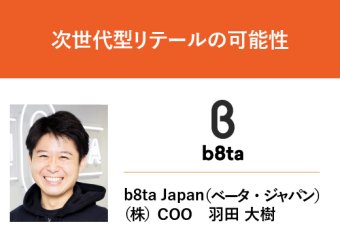 img:セミナー講師