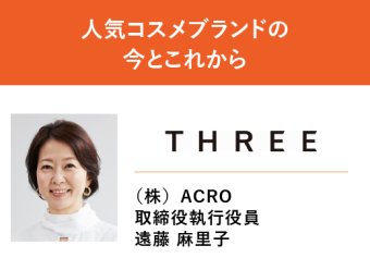 img:セミナー講師