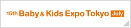 Baby & Kids Expo Tokyo 