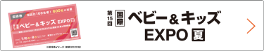 bnr:招待券お申込み_BK