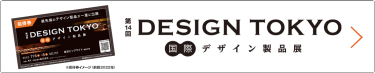 bnr:招待券お申込み_DK