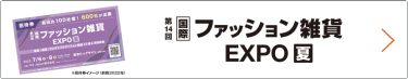 bnr:招待券お申込み_FA