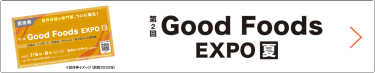 bnr:招待券お申込み_GF