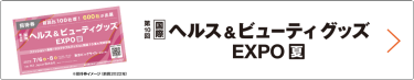 bnr:招待券お申込み_HB