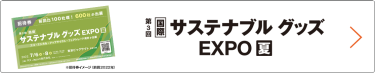 bnr:招待券お申込み_DK
