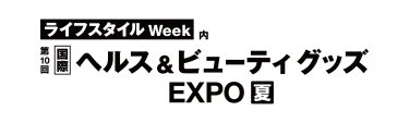 img:logo_HB夏