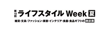 img:logo_GIFTEX夏