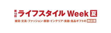 img:logo_GIFTEX夏