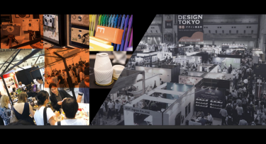 DESIGN TOKYO 国際デザイン製品展　会場イメージ（東京ビッグサイト）