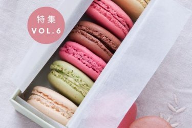 【製品特集vol6.】"美味"をお届け！手土産に嬉しい食品ギフト