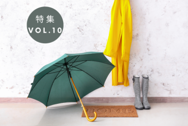 【製品特集vol10.】雨の日も楽しく♪お出かけしたくなるレイングッズ