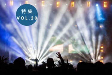 【製品特集vol20.】ライフスタイルに"推し"を！推し色グッズ 特集