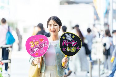 グッズやイベント・サービス　イメージ画像