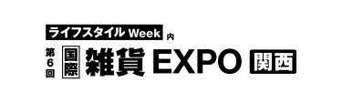logo:GIFTEX【関西】